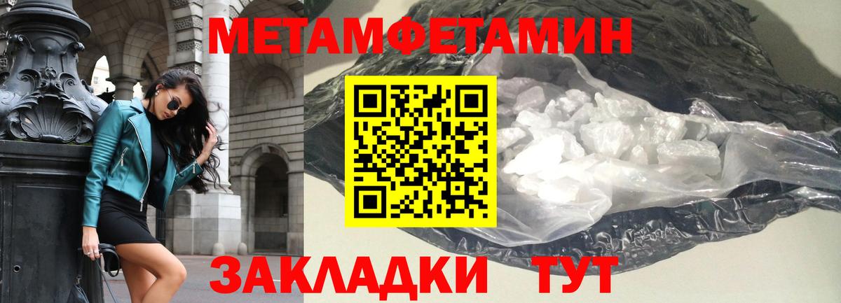 Amphetamine 98%  Вход с VPN  Amphetamine  Сорочинск 