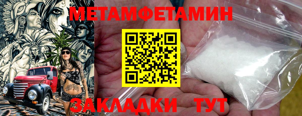 Амфетамин VHQ Сорочинск