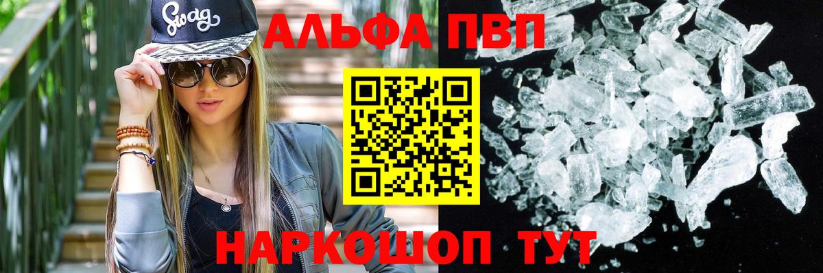 APVP СК КРИС Сорочинск