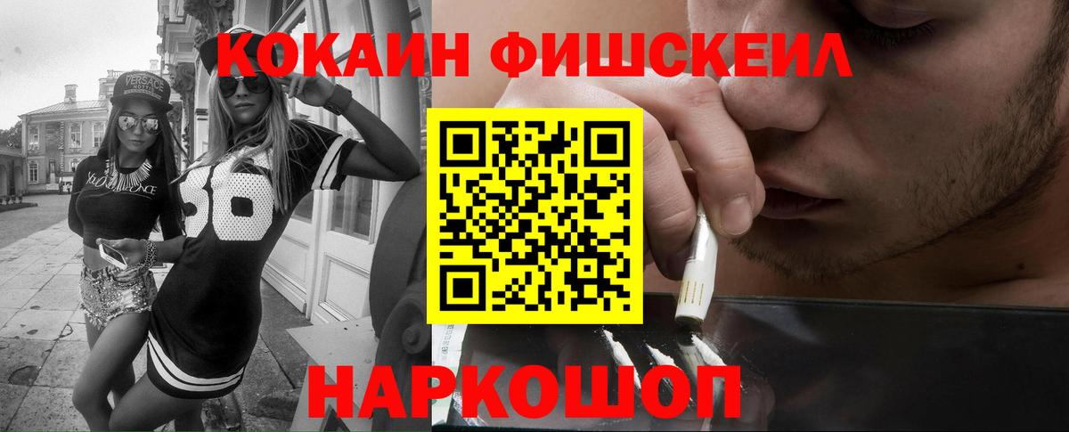 КОКАИН Эквадор Сорочинск