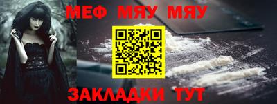 альфа пвп Боровичи