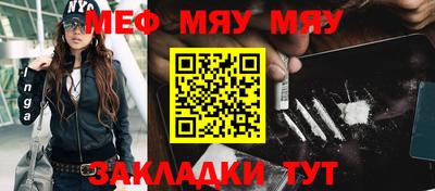 каннабис Владикавказ