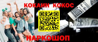 стафф Владивосток
