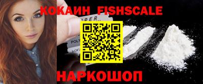 каннабис Владикавказ
