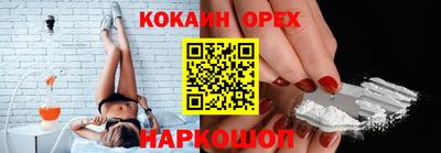 экстази Вязники