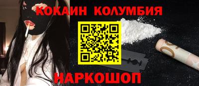 каннабис Владикавказ