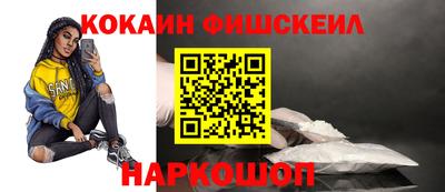 каннабис Владикавказ