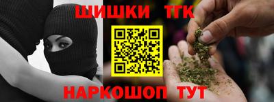 мефедрон Вышний Волочёк