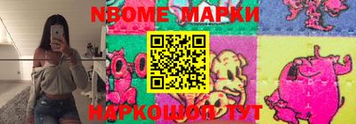 стафф Владивосток