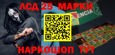 марки lsd Владимир