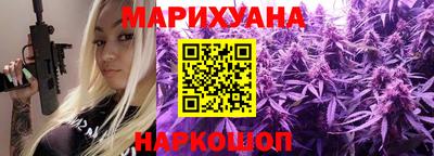 каннабис Владикавказ