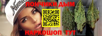 стафф Владивосток