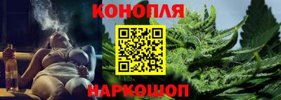 каннабис Владикавказ