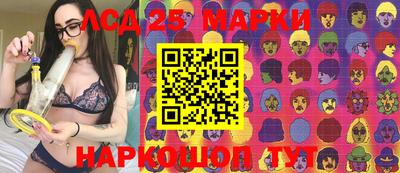 стафф Владивосток