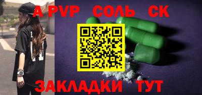 первитин Братск