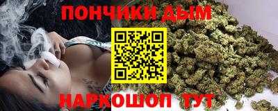 каннабис Владикавказ