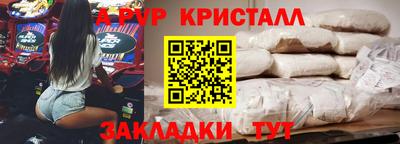 каннабис Владикавказ
