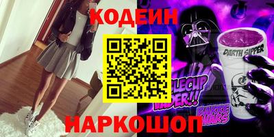 стафф Владивосток