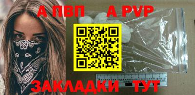 стафф Владивосток