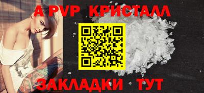 каннабис Владикавказ