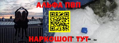 стафф Владивосток