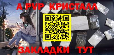 каннабис Владикавказ