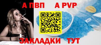 стафф Владивосток