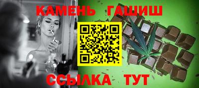 стафф Владивосток