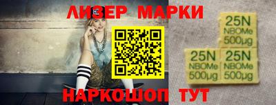 стафф Владивосток