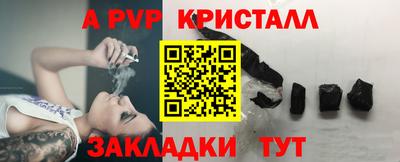 каннабис Владикавказ