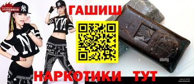 стафф Владивосток