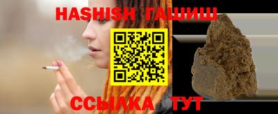 стафф Владивосток