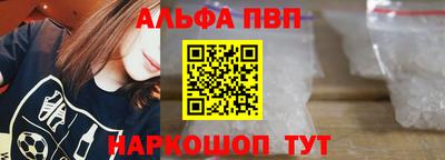 стафф Владивосток