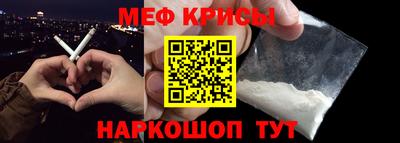 мефедрон Вышний Волочёк