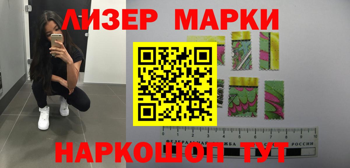 Сорочинск  Лсд 25 экстази ecstasy  Вход с VPN  MEGA ссылки  LSD-25 экстази кислота 
