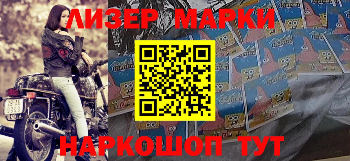 Мефедрон   Канабис  A PVP СК кристаллы  Кокаин  Сорочинск  Вход с VPN  ГАШ  НБОМе 