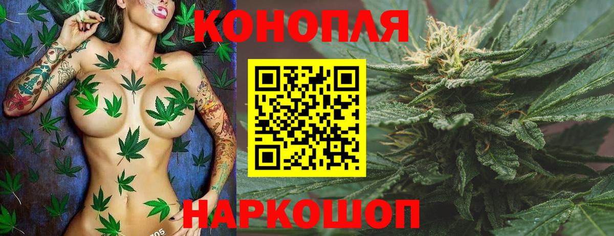 Канабис AK-47 Сорочинск